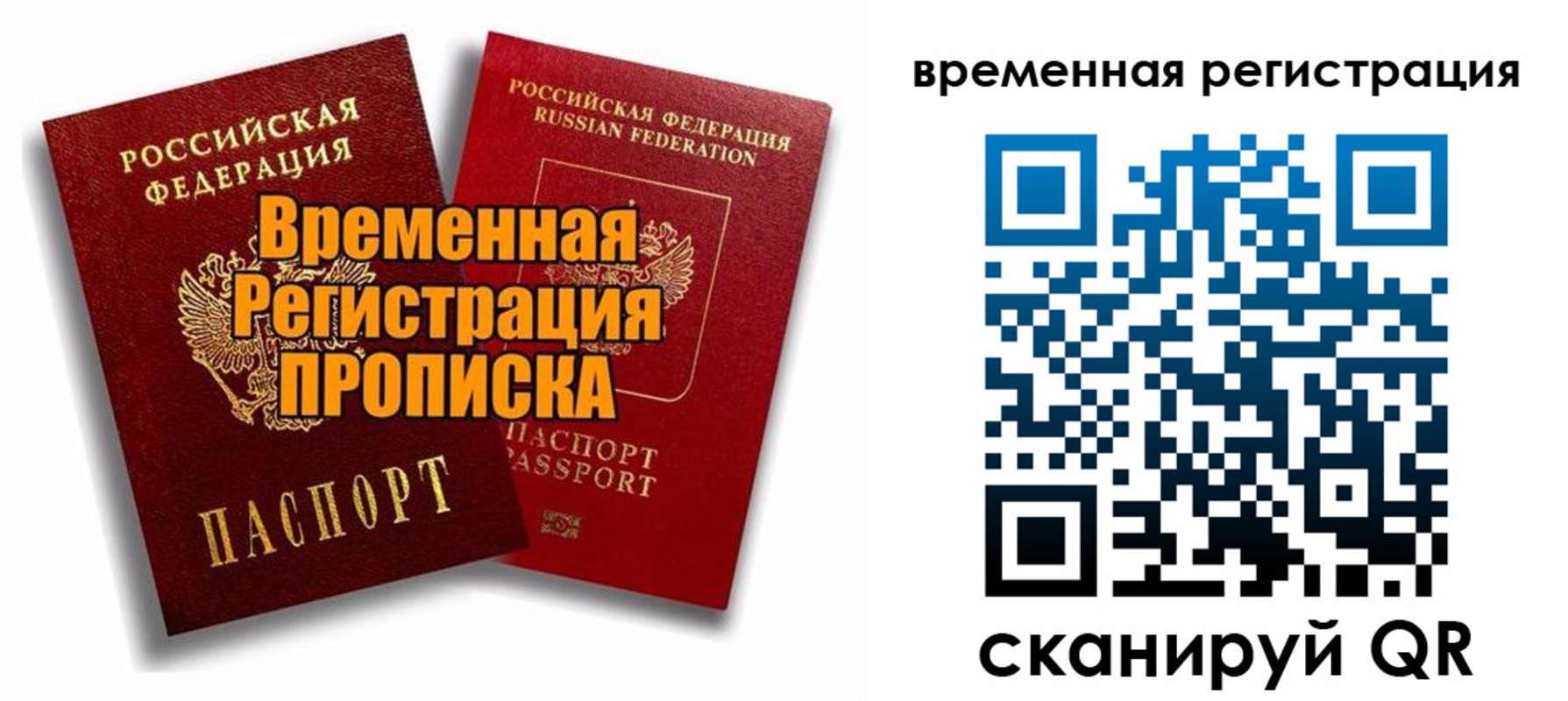 регистрация для дет. сада в Сельцо