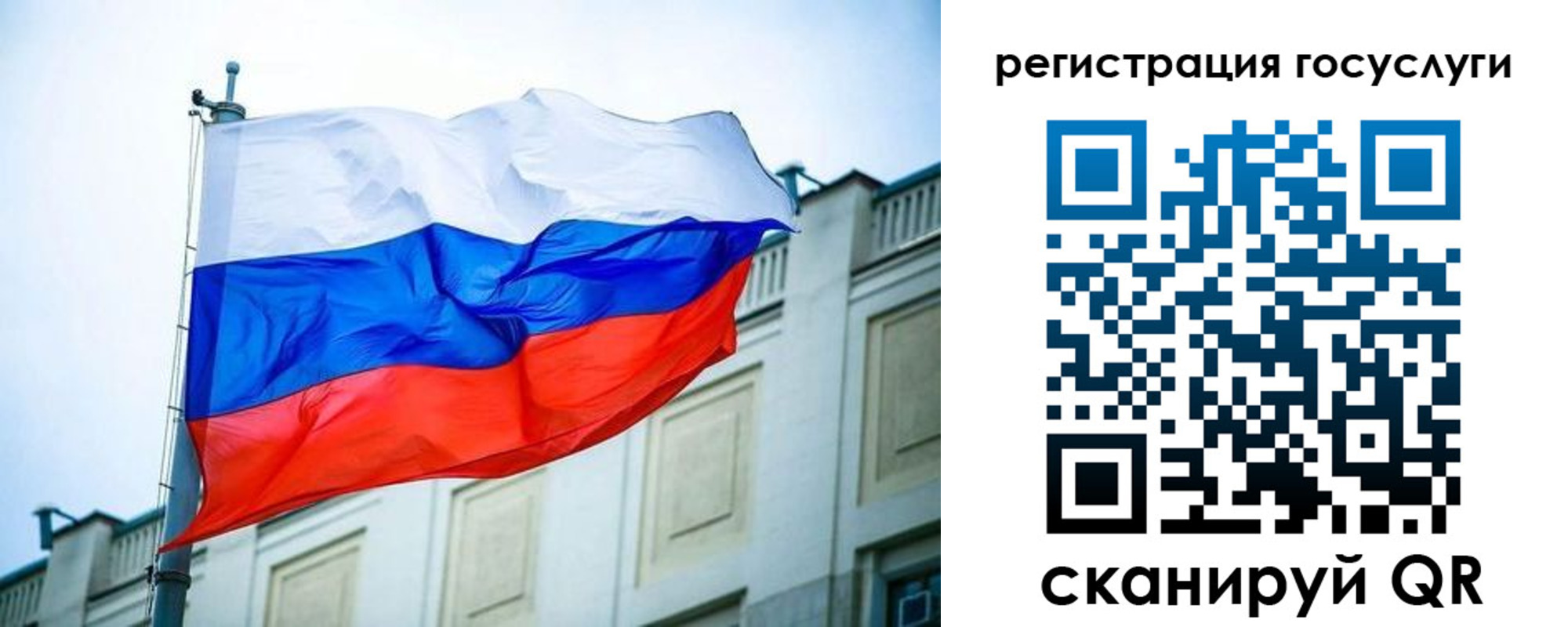 временная регистрация адрес в Сельцо